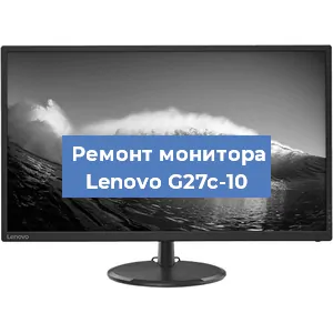 Замена конденсаторов на мониторе Lenovo G27c-10 в Волгограде